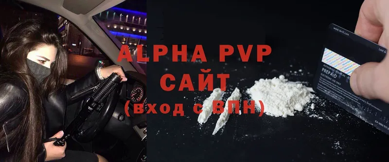 Alpha-PVP СК КРИС  Кириши 