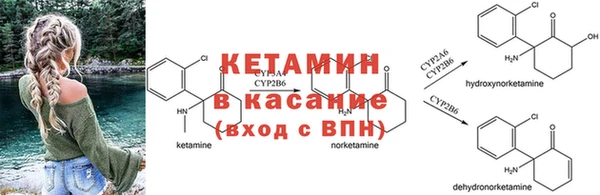 кокаин премиум Богородск